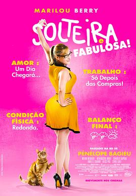 seo优化赢在关键词